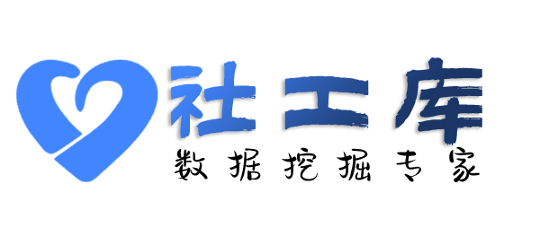 高效的华侨酒店开房记录查询